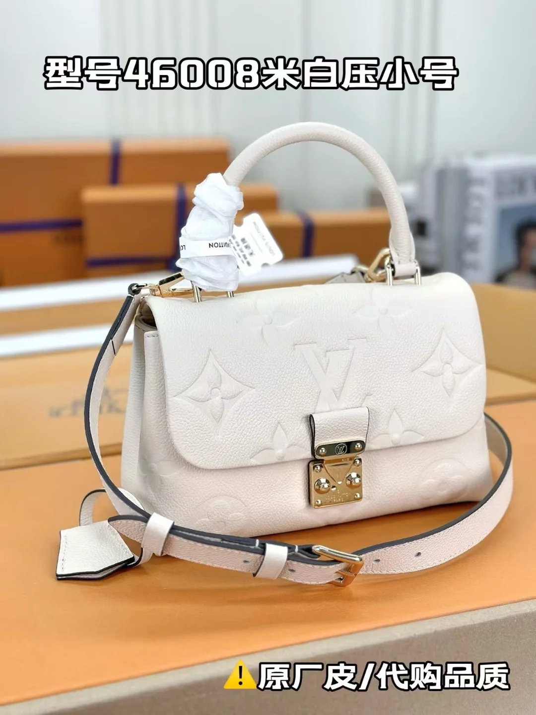 마들렌 BB 크림 (24 * 17 * 8.5cm)