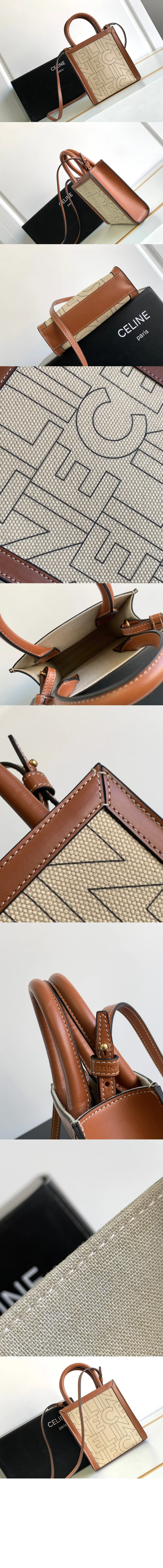 버티컬 카바스백 미니 (17cm X 20cm X 6cm) 상세