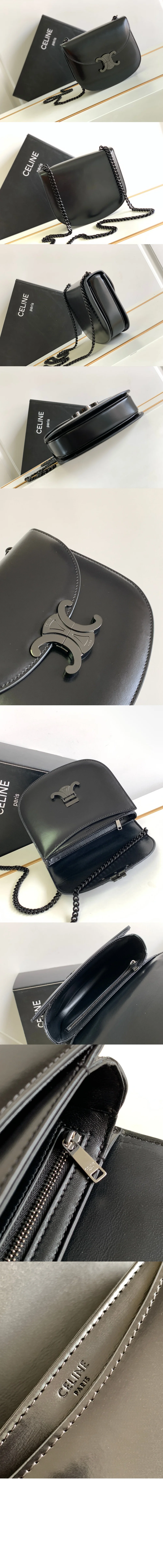 베사체 트리오페 틴 체인 (19cm X 15cm X 6cm) 상세