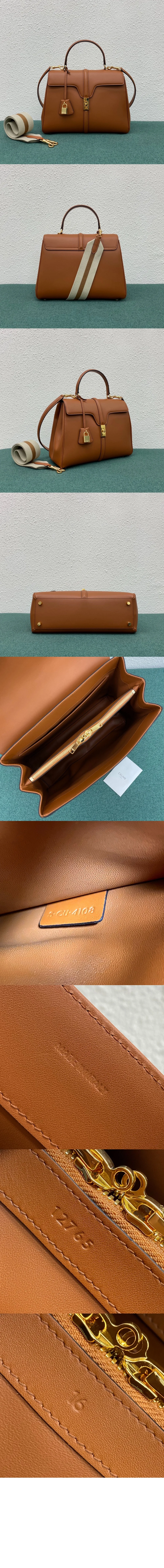 16백 클래식 상세