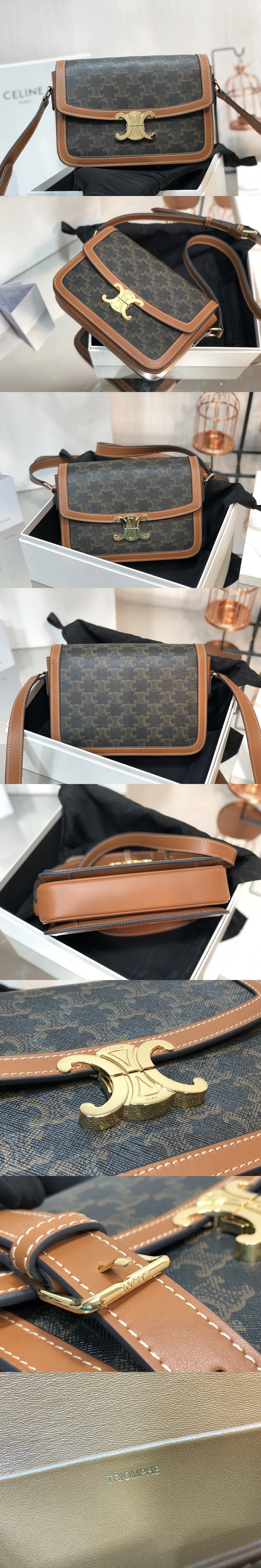 트리오페 탄 (18.5*14*6) 상세