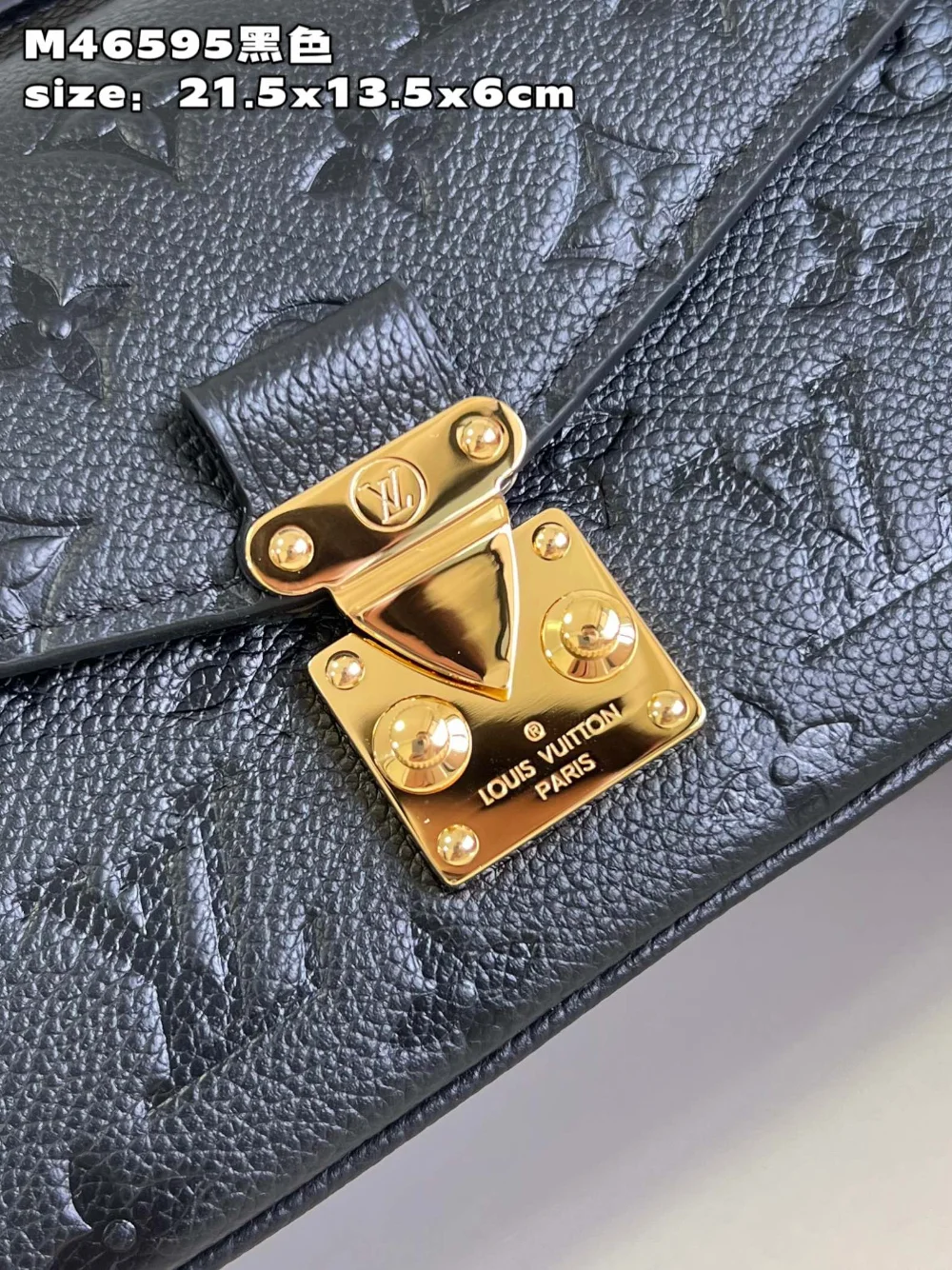 메티스 이스트 웨스트 숄더백 M46595 상세