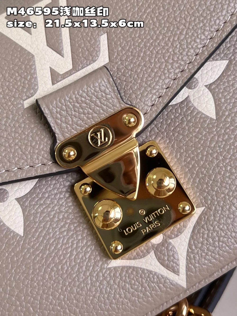 메티스 이스트 웨스트 상세