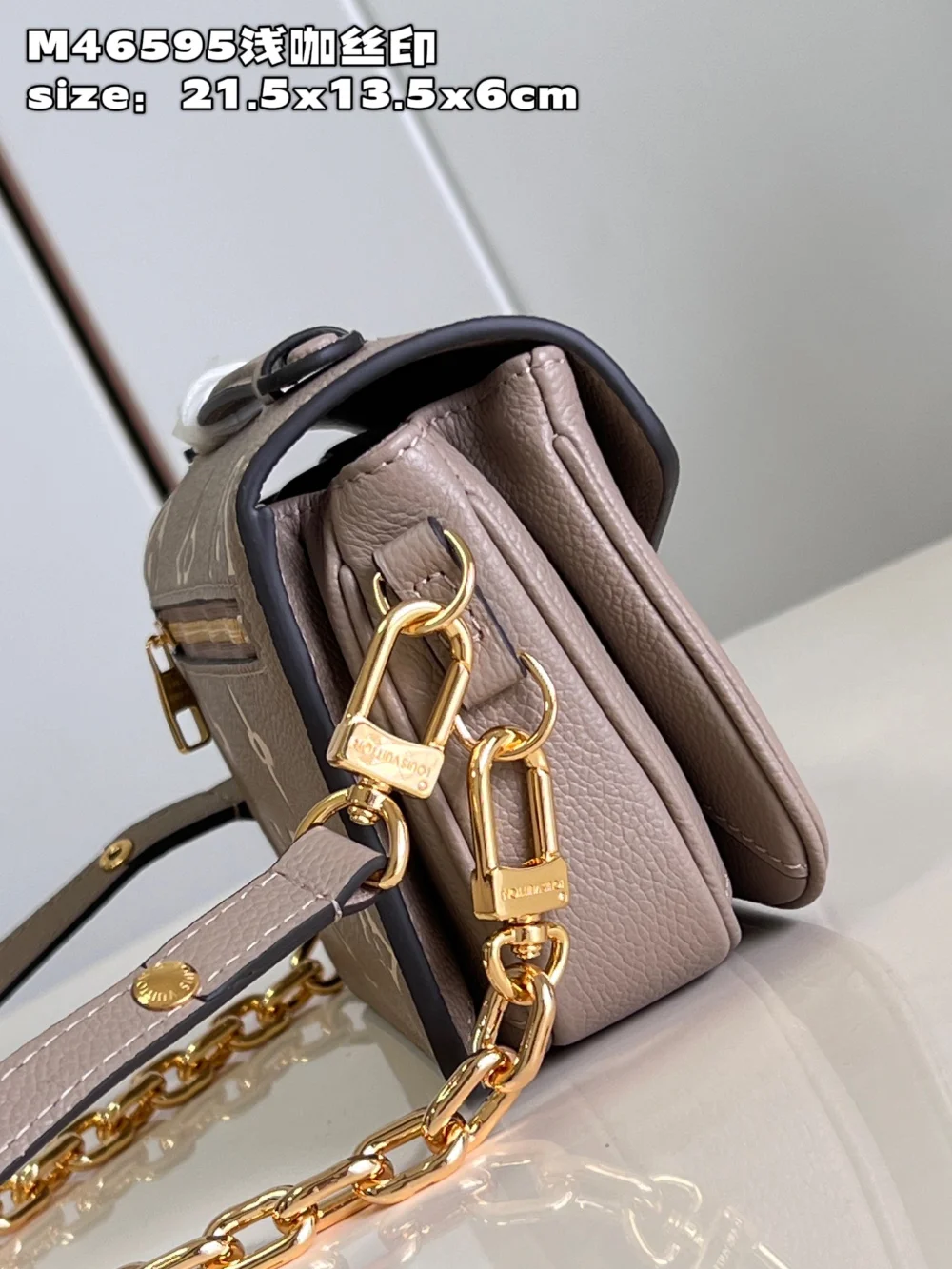 메티스 이스트 웨스트 상세