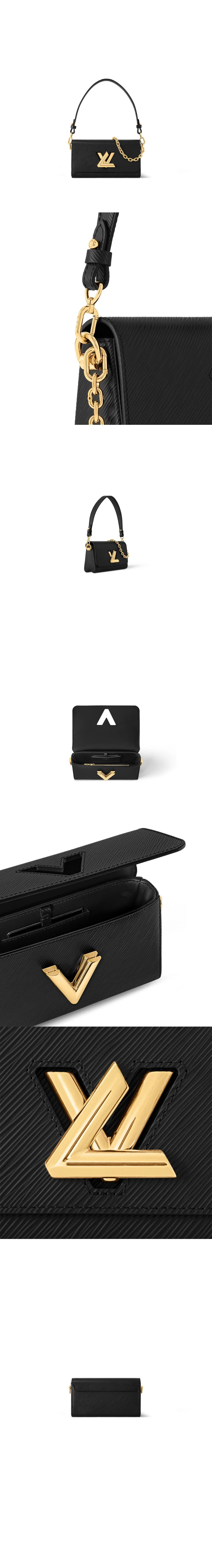 트위스트 웨스트 (23.5 * 12 * 7cm) 상세