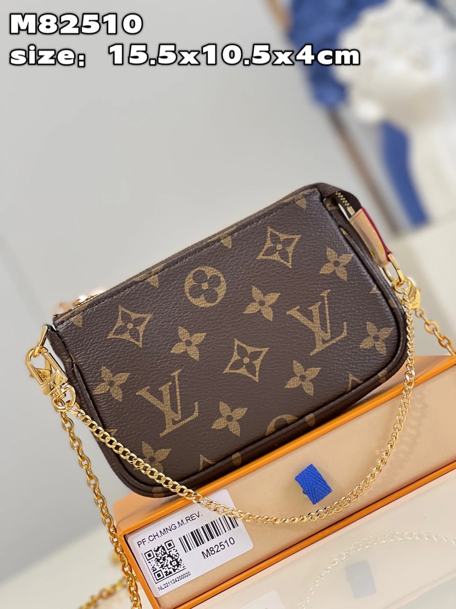 포쉐트 악세수아 체인 백 상세