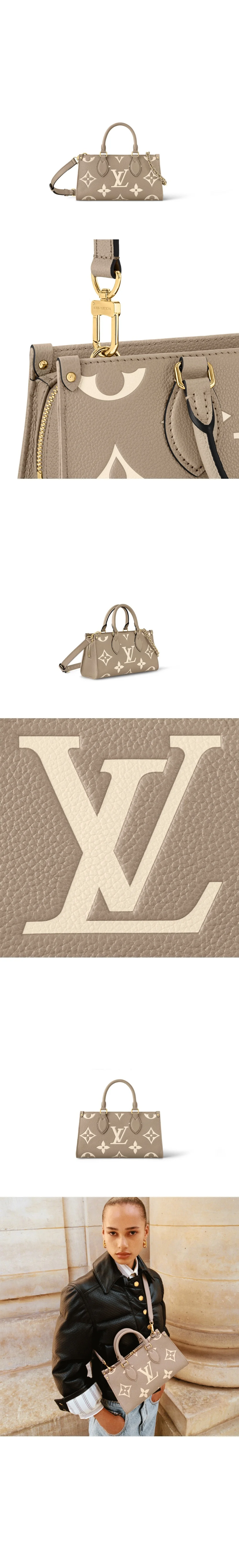 온더고 이스트 웨스트 상세