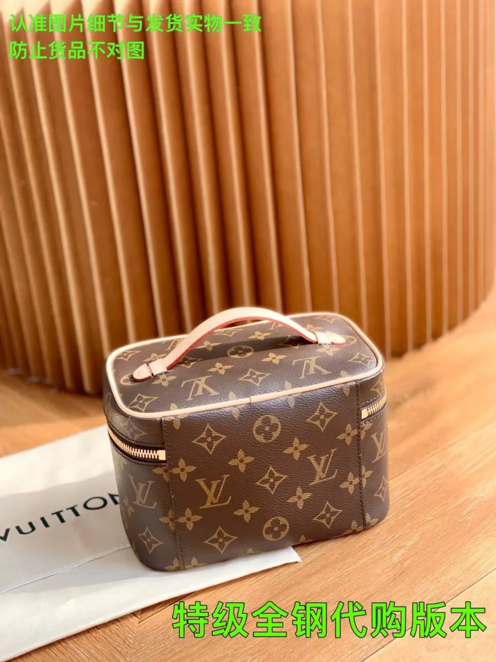 베니티 니스 미니 상세