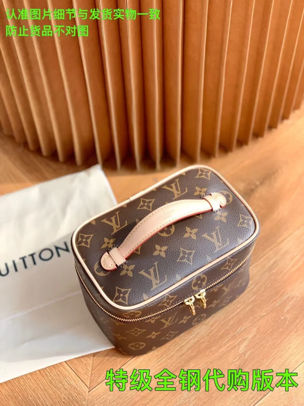 베니티 니스 미니 상세