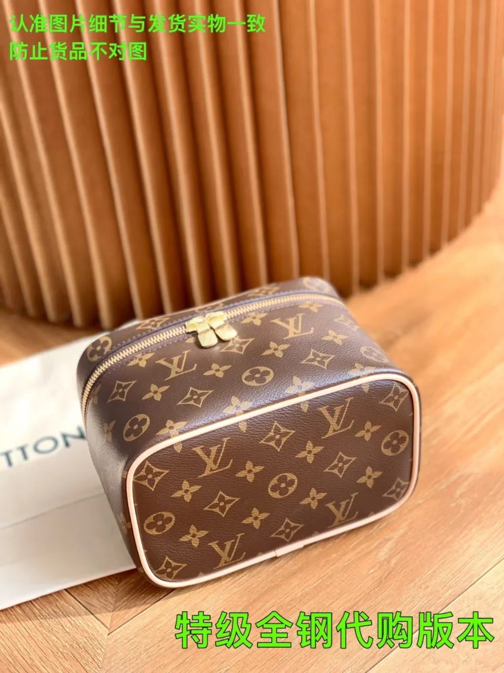 베니티 니스 미니 상세