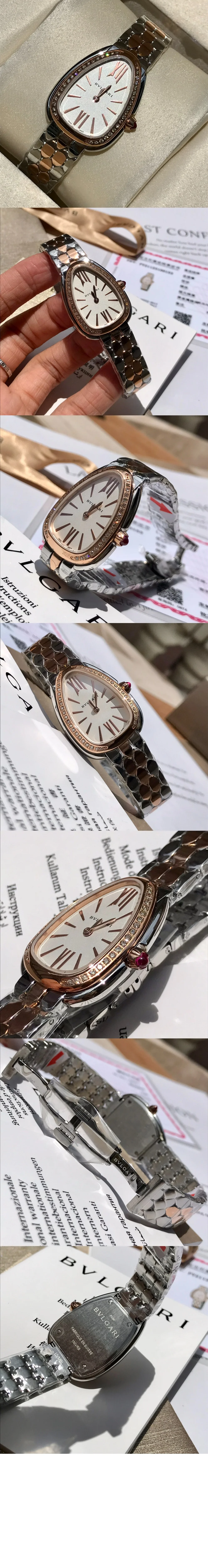 세르펜티 세두토리 워치 33 103274 상세