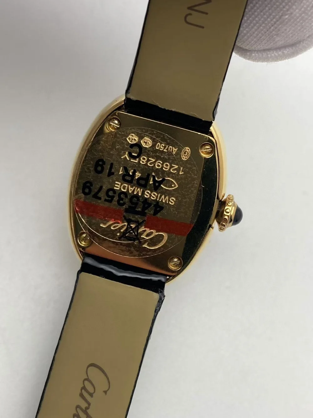 베누아 워치 상세