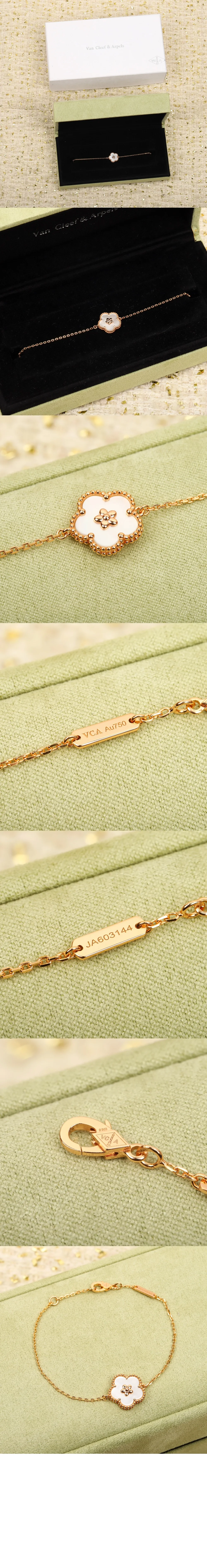 퓨어 알함브라 팔찌 9V900 상세