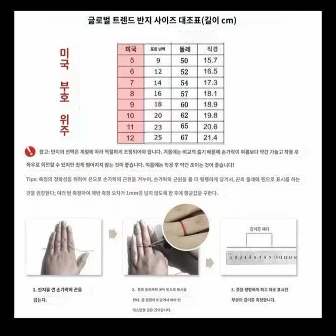 디바스 드림 반지 858003 상세
