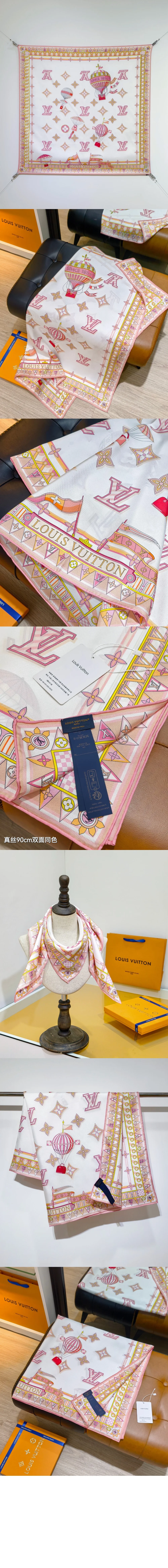 프롬 더 클라우드 스퀘어 90 M96848 상세