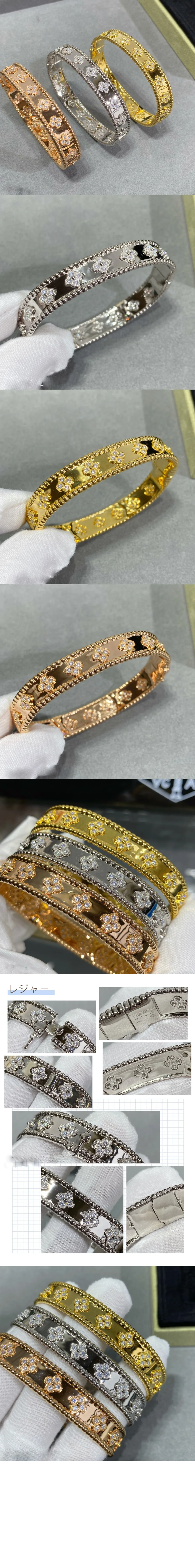 뻬를리 클로버 브레이슬릿 3O300 상세