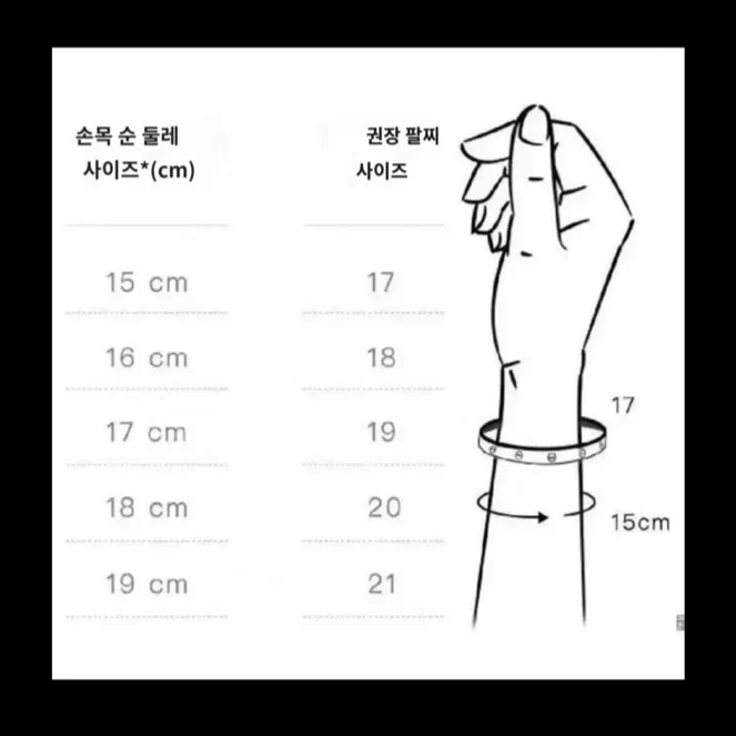 와이어 뱅글 (3color) 상세