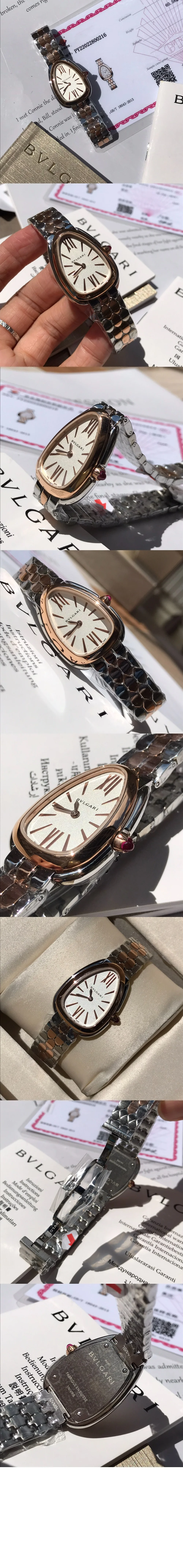 세르펜티 세두토리 워치 33 103948 상세