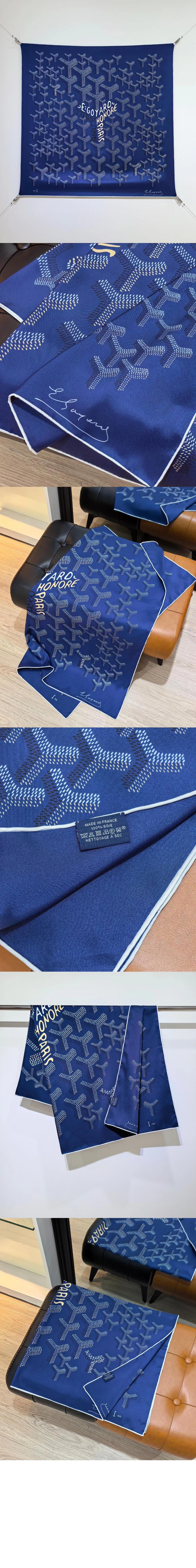 스카프 N°1 상세