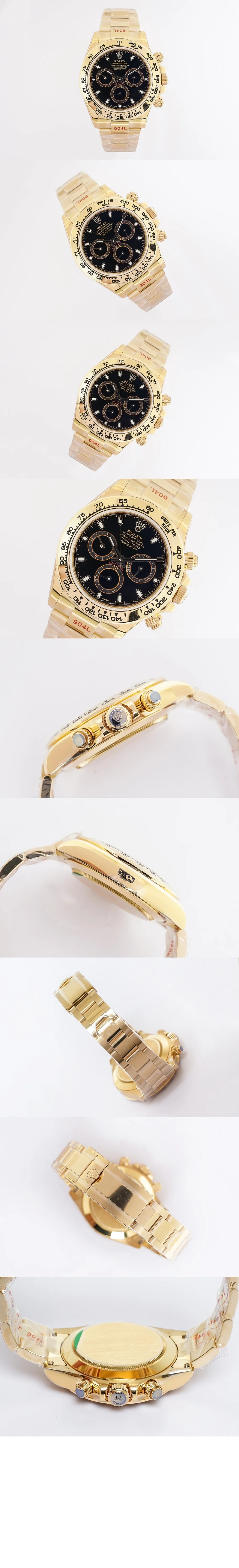 데이토나 금통 40 상세