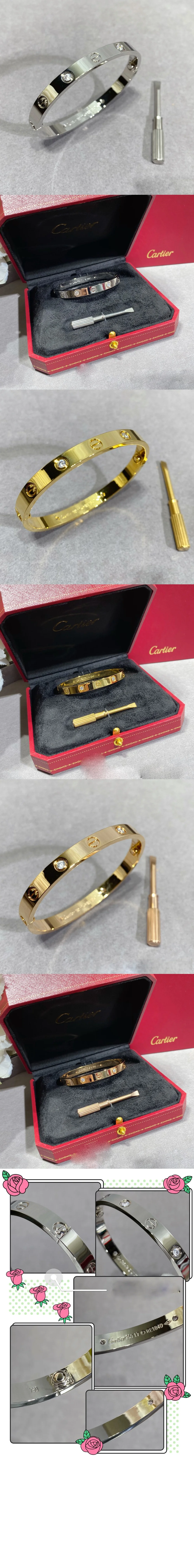 러브 브레이슬릿 팔찌 상세