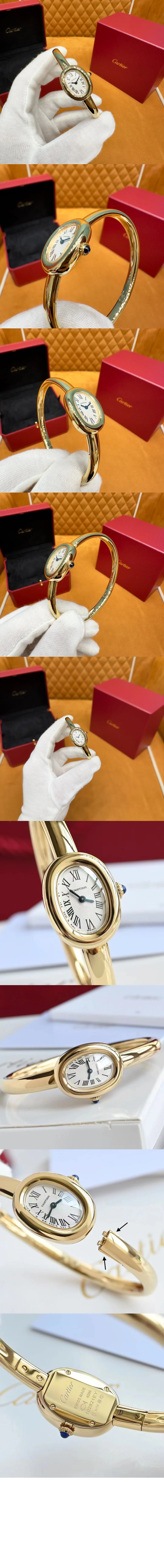 베누아 워치 24.6 상세