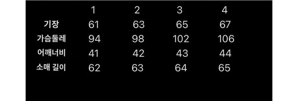보에드 숏 패딩 상세