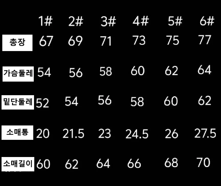 마야 다운 숏 패딩 상세