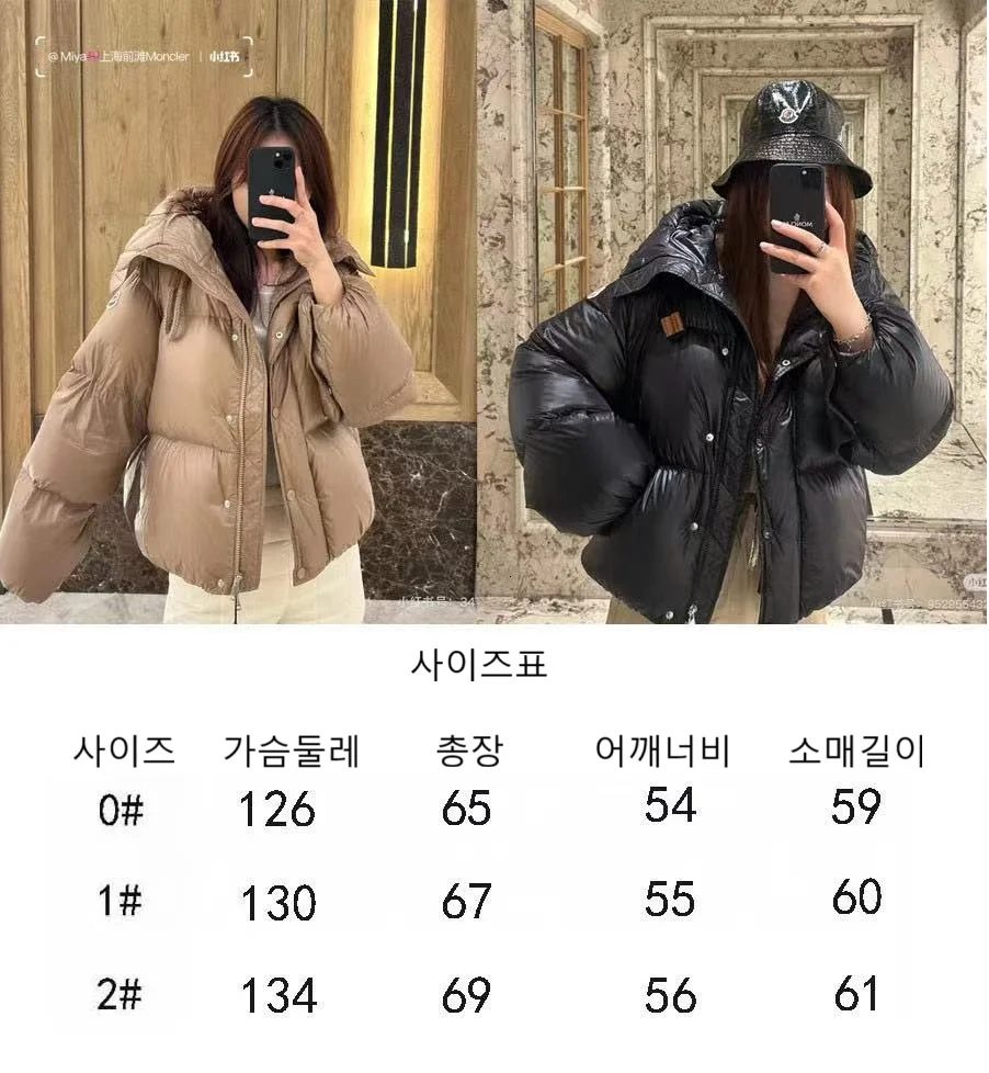 쇼트 다운 재킷 (2color) 상세