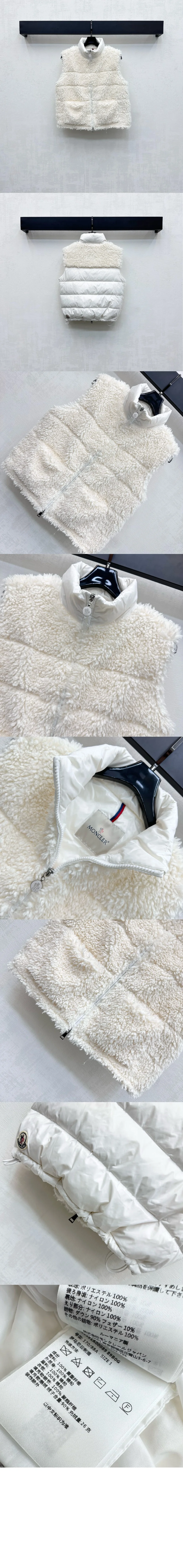 Planeze 테디 다운 베스트 상세