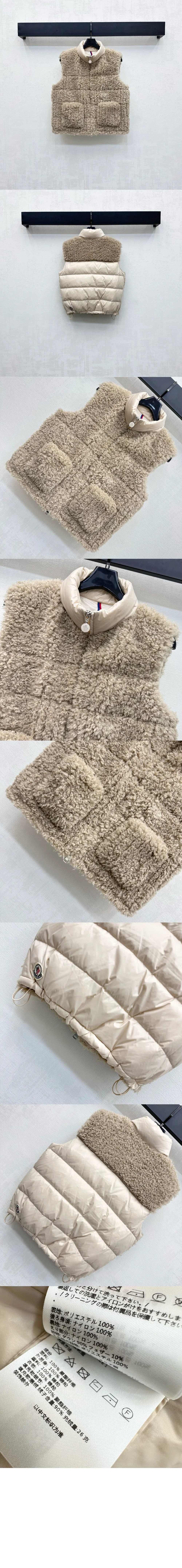 Planeze 테디 다운 베스트 상세