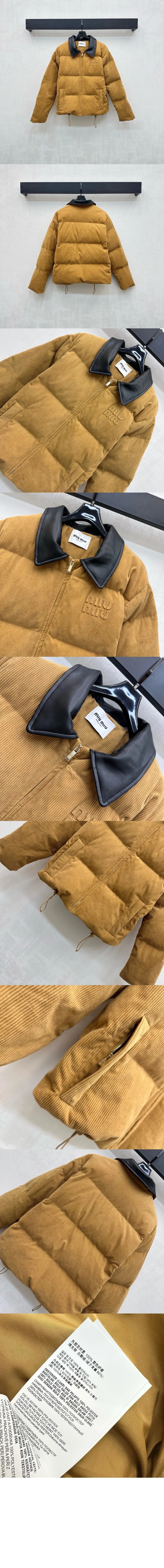 코듀로이 및 나파 가죽 다운 재킷 상세