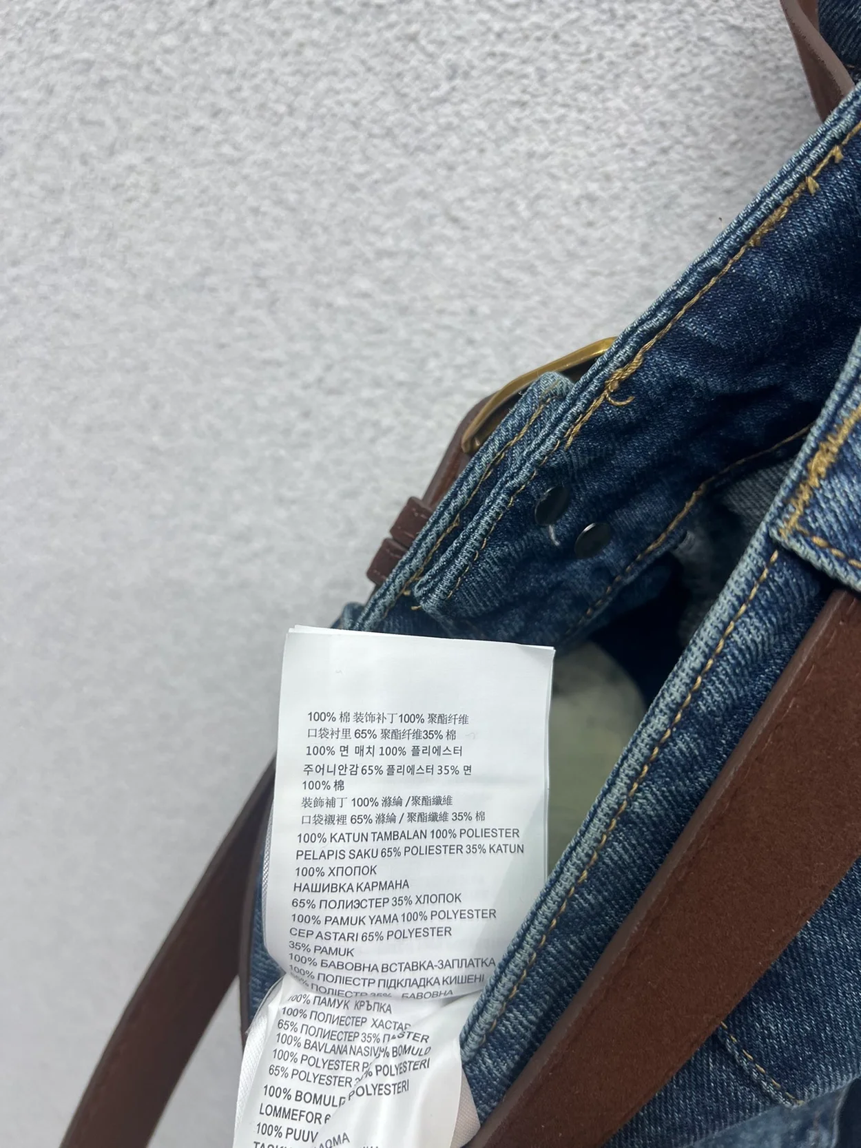 스티치 데님 진 상세