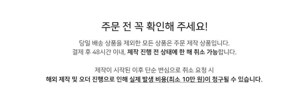 조끼 상세