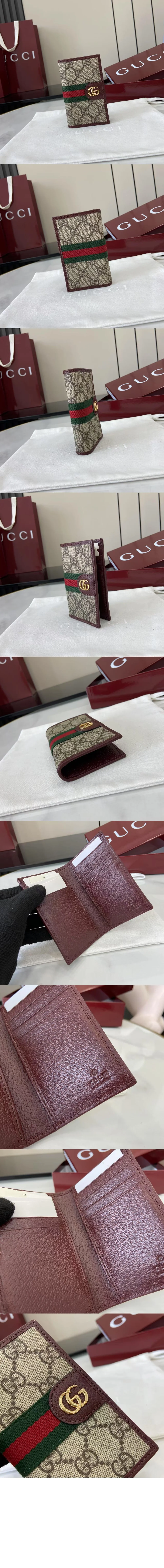 오피디아 카드 케이스 상세