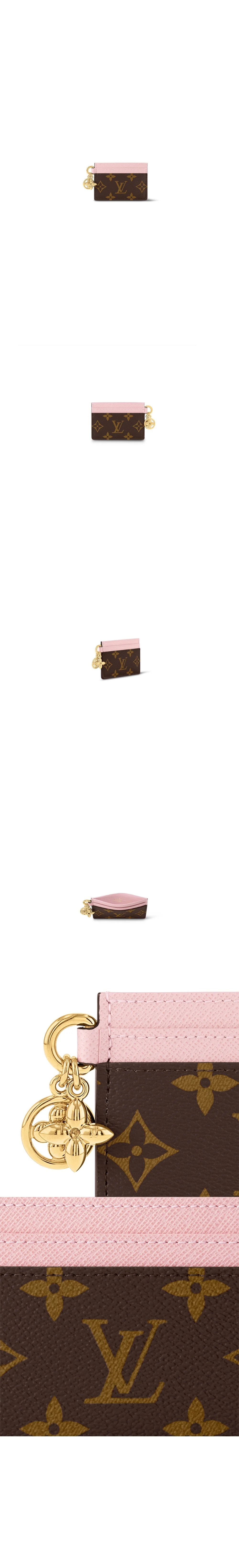 참 카드 홀더 상세