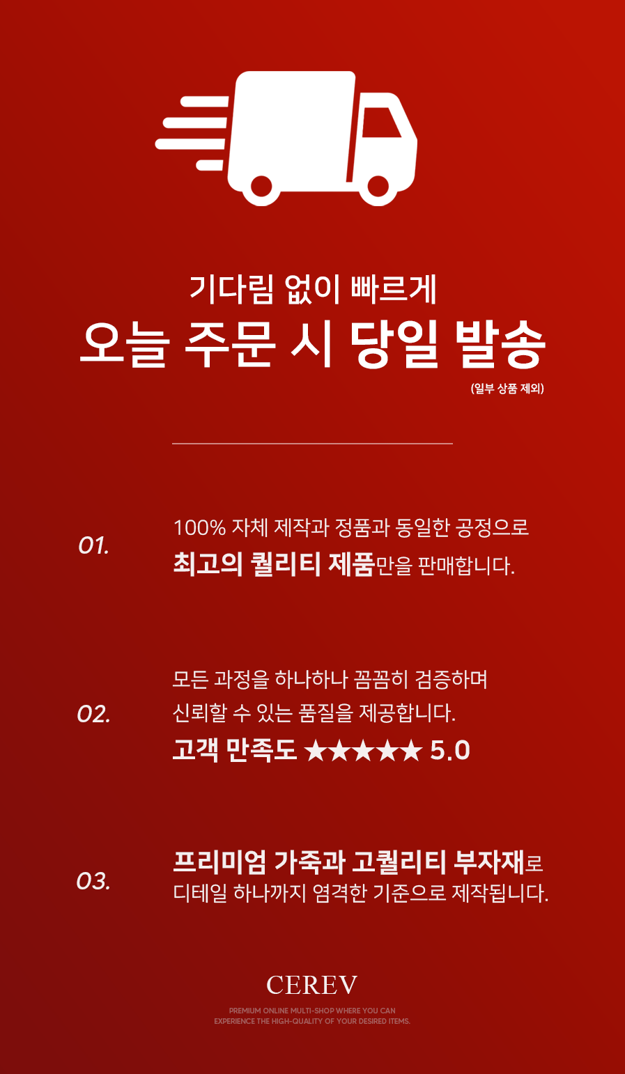 부츠 1U007N 상세