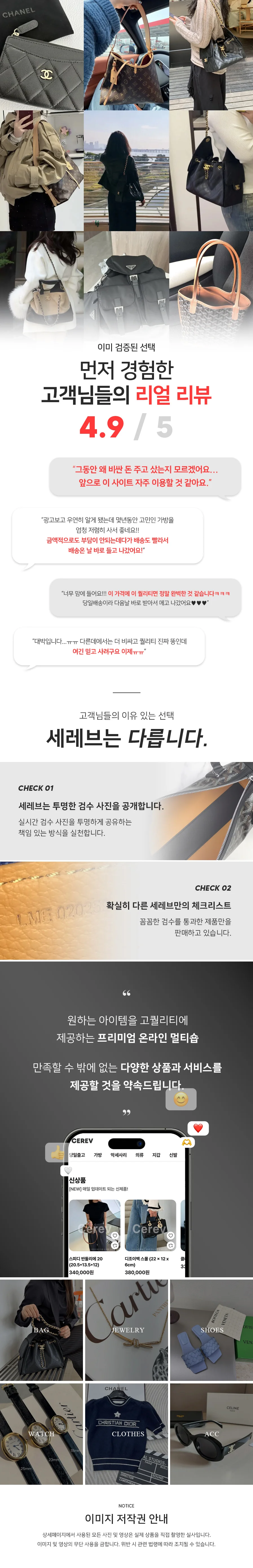 샌들 G46111 상세