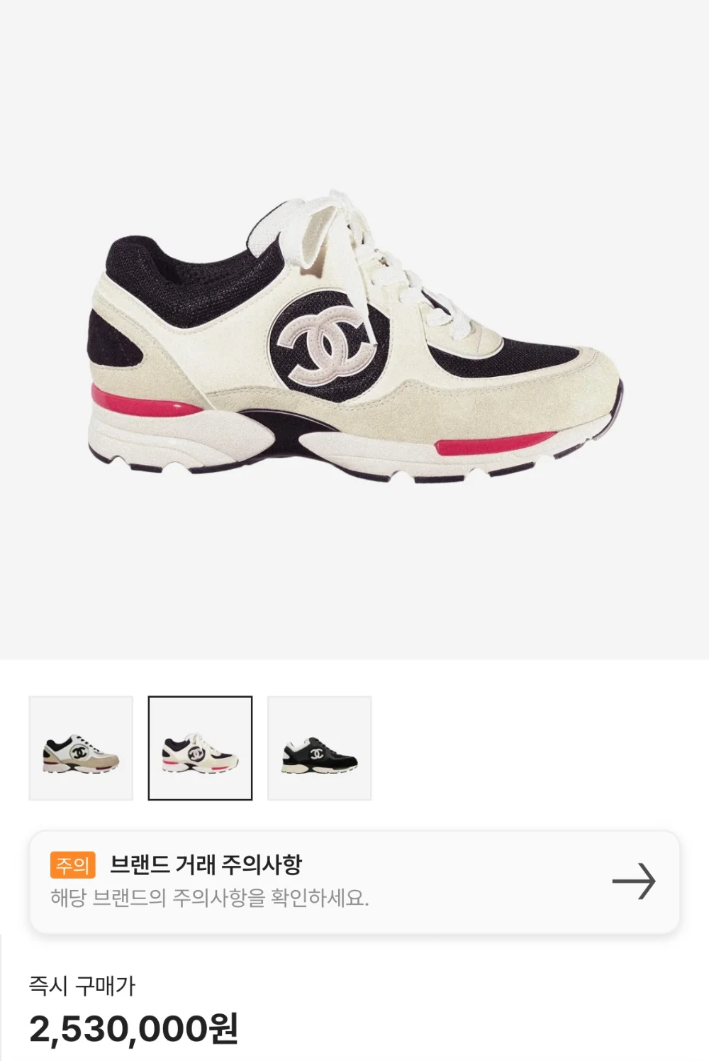 스니커즈 메쉬 스웨이드 카프스킨 아이보리 블랙베이지 상세