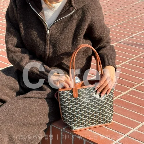 미니앙주 (20 cm x 10 cm x 20 cm)