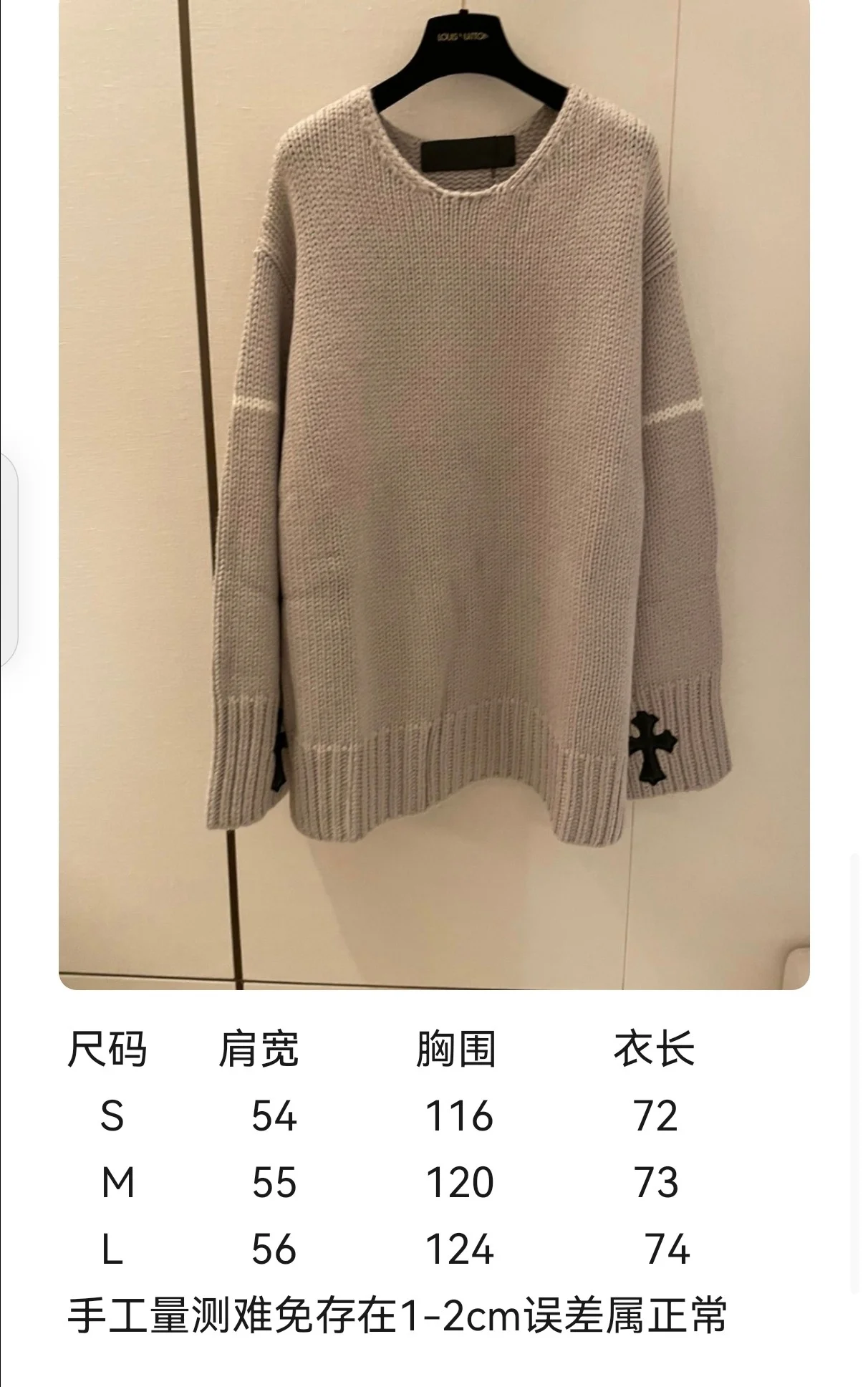 빈티지 라운드넥 스웨터 상세