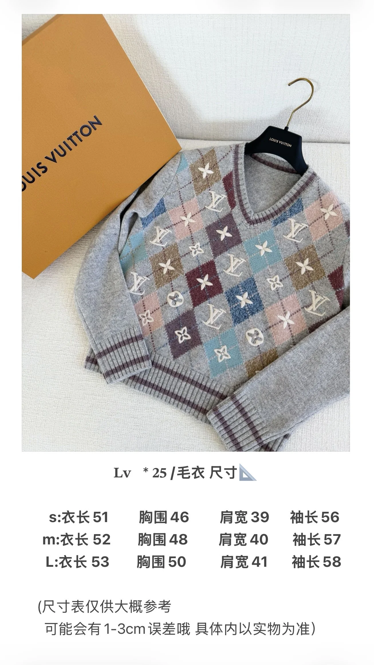 아가일 니트 상세