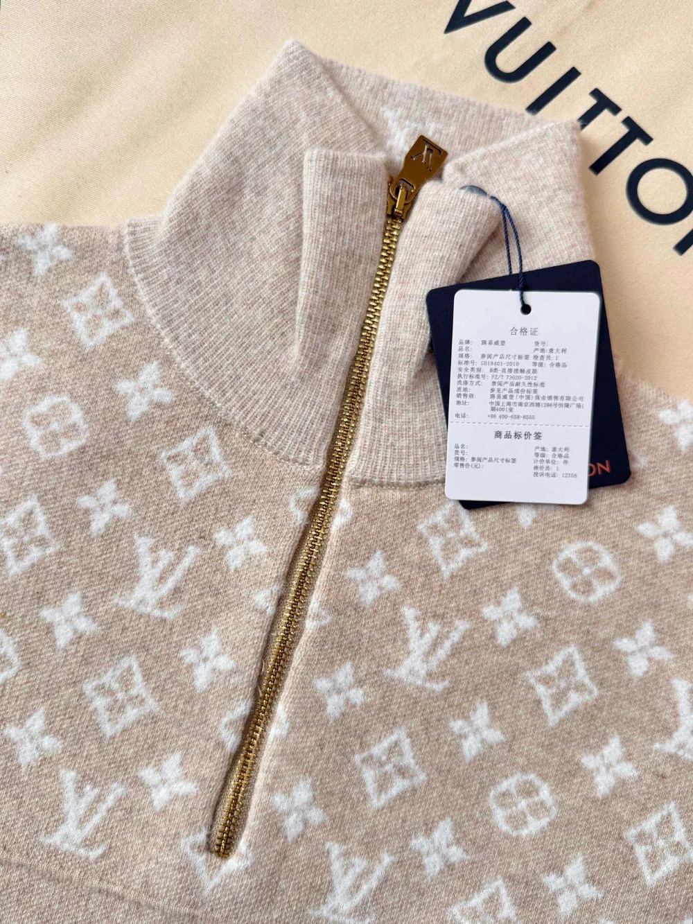 남성 LV 모노그램 하프집업 긴팔 니트 상세