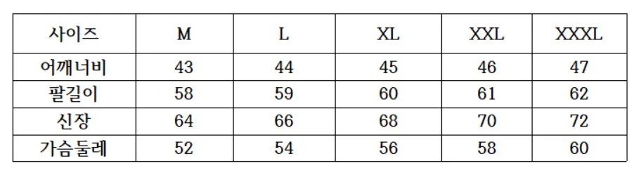 니트 울 집업 가디건(3color) 상세