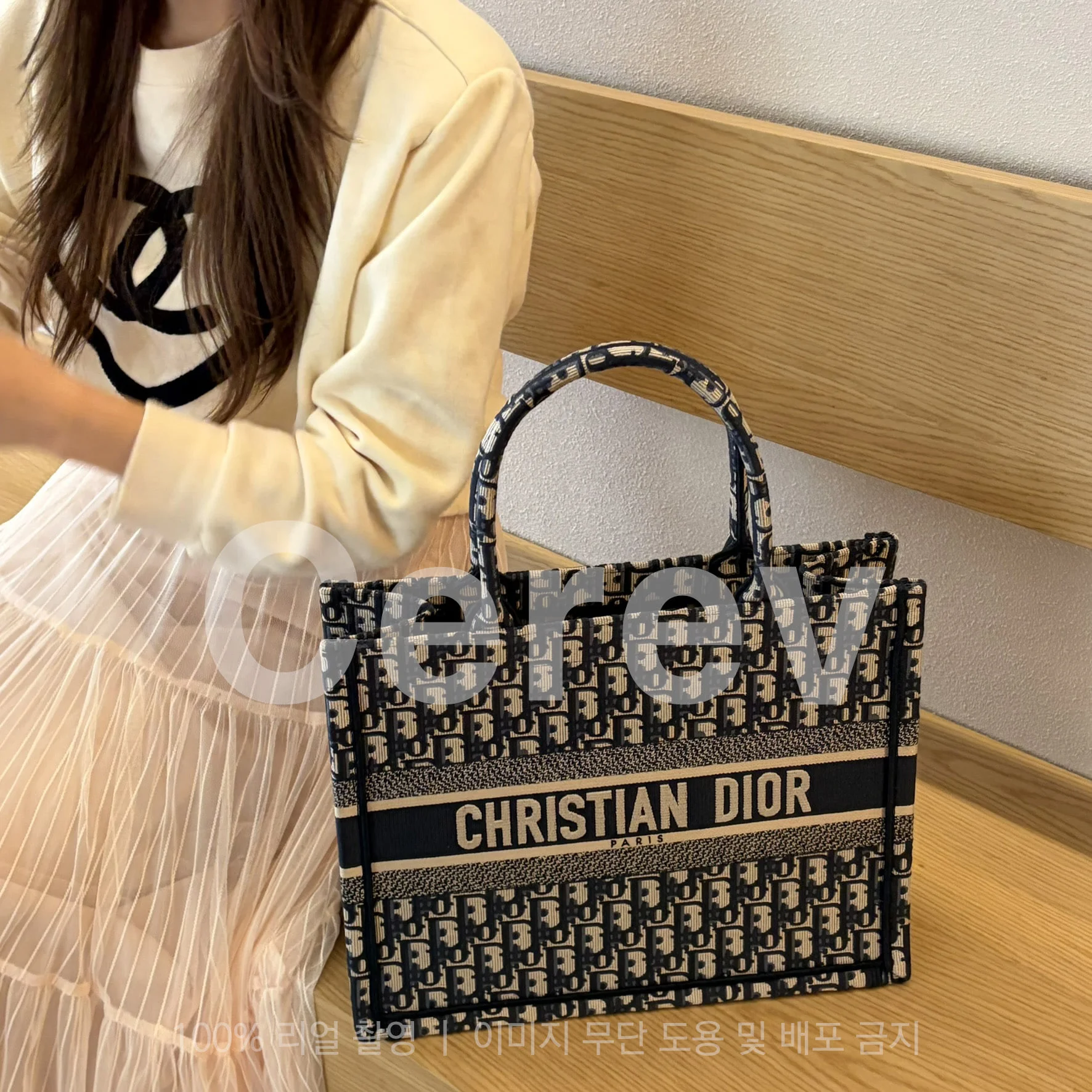 북 토트백 미디엄 ( 21 X 12 X 5 ) 상세