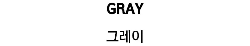 (당일배송) 트임 줄 롱 스커트 그레이 1 사이즈 상세