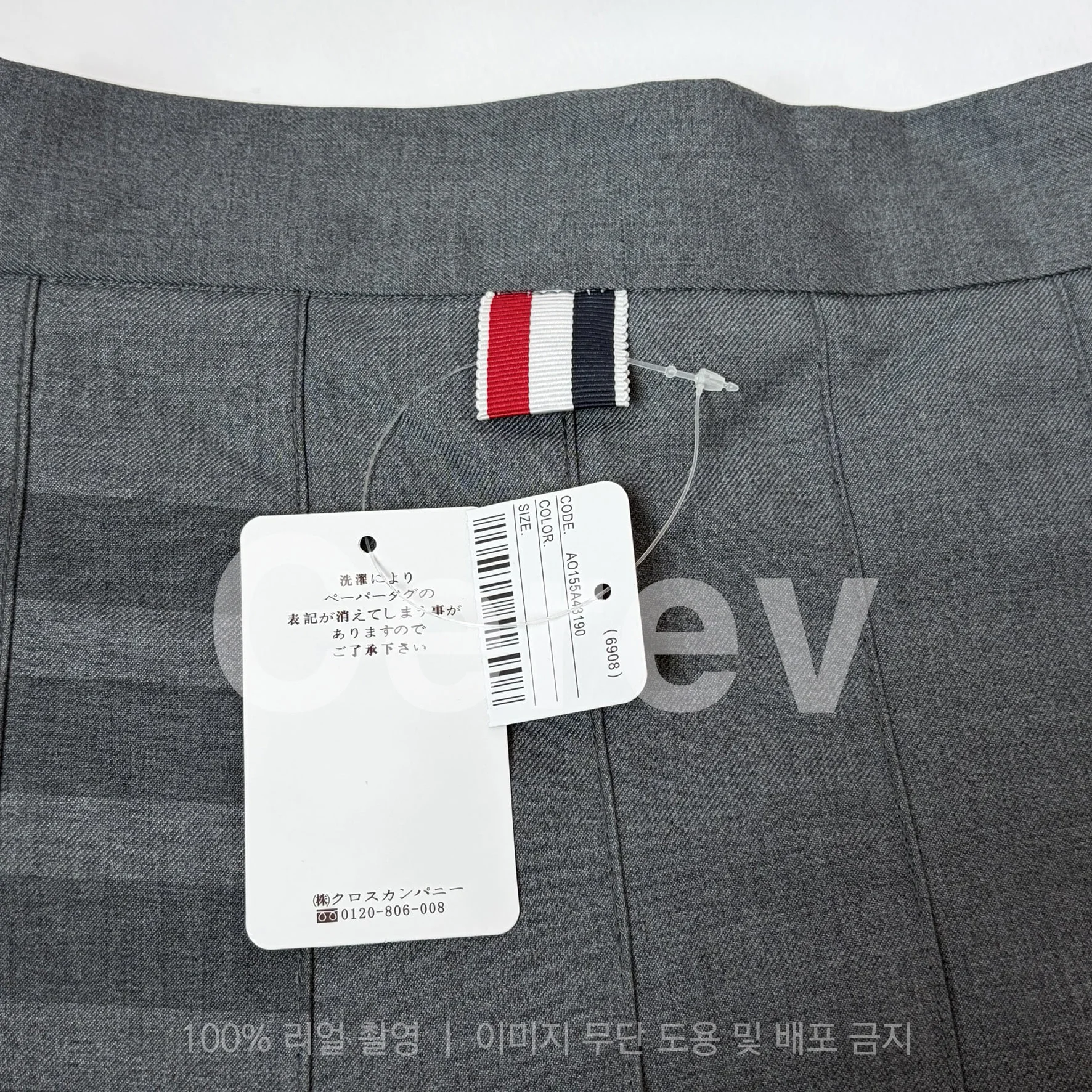 (당일배송) 트임 줄 롱 스커트 그레이 1 사이즈 상세