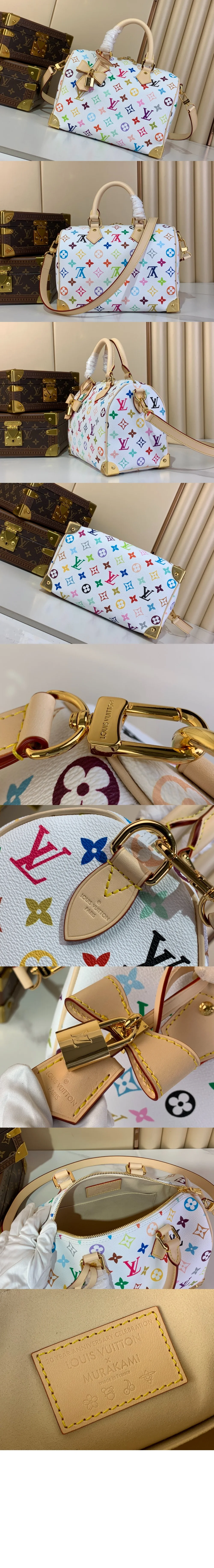 LV x TM 스피디 반둘리에 25 M13085 상세