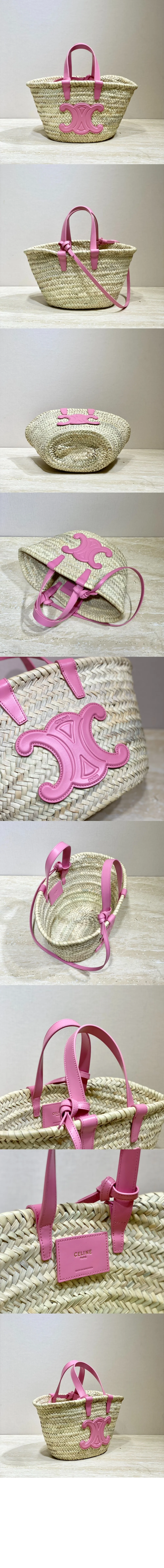 틴 트리오페 클래식 파니에백 상세